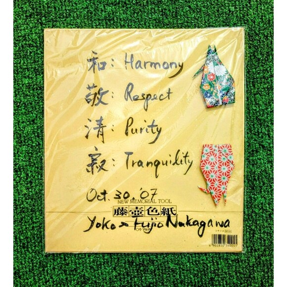 Framed Japanese Culture Word Character Double-Sided Board Art+2 Origami Set NOS - Picture 1 of 3